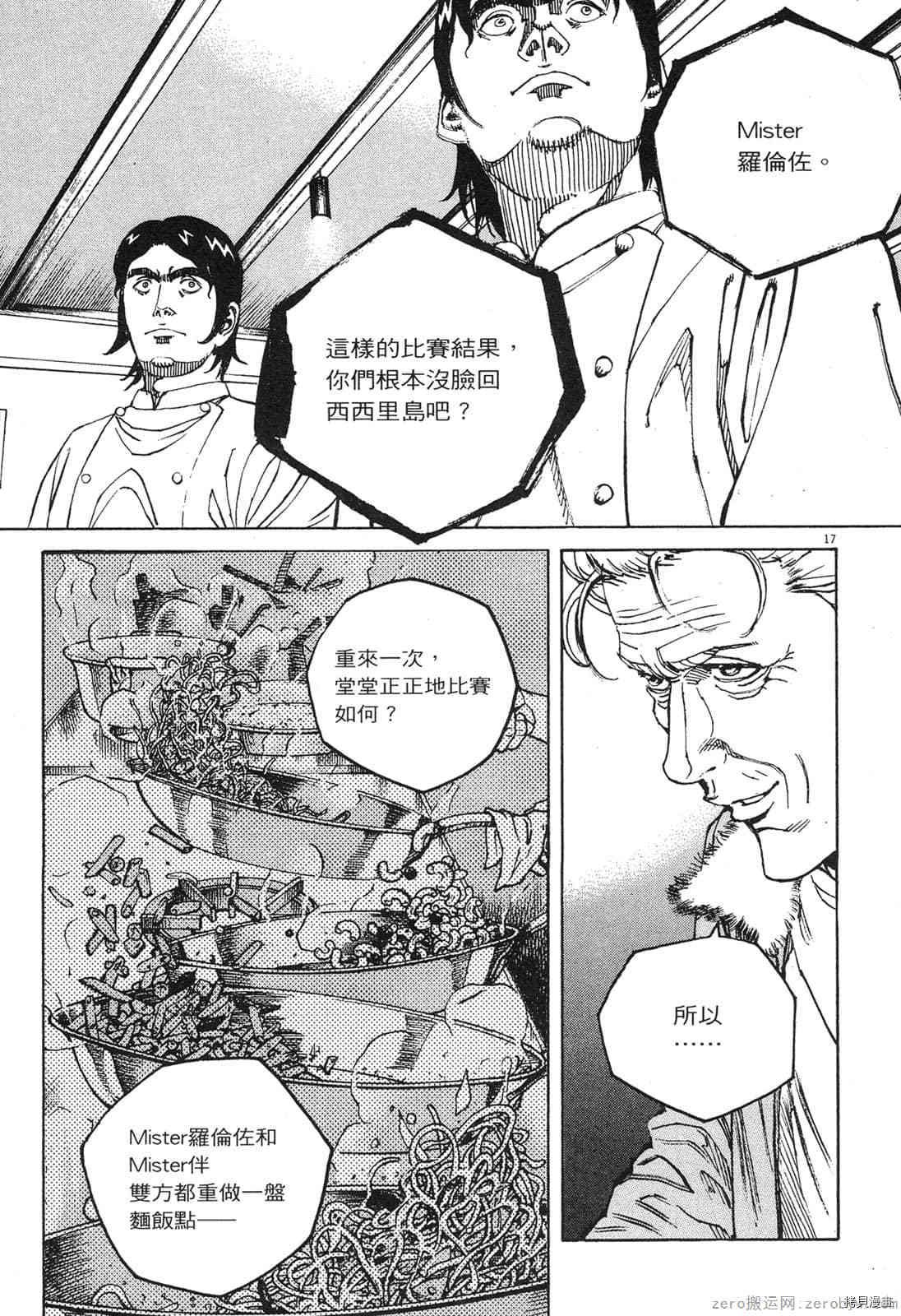 第13卷