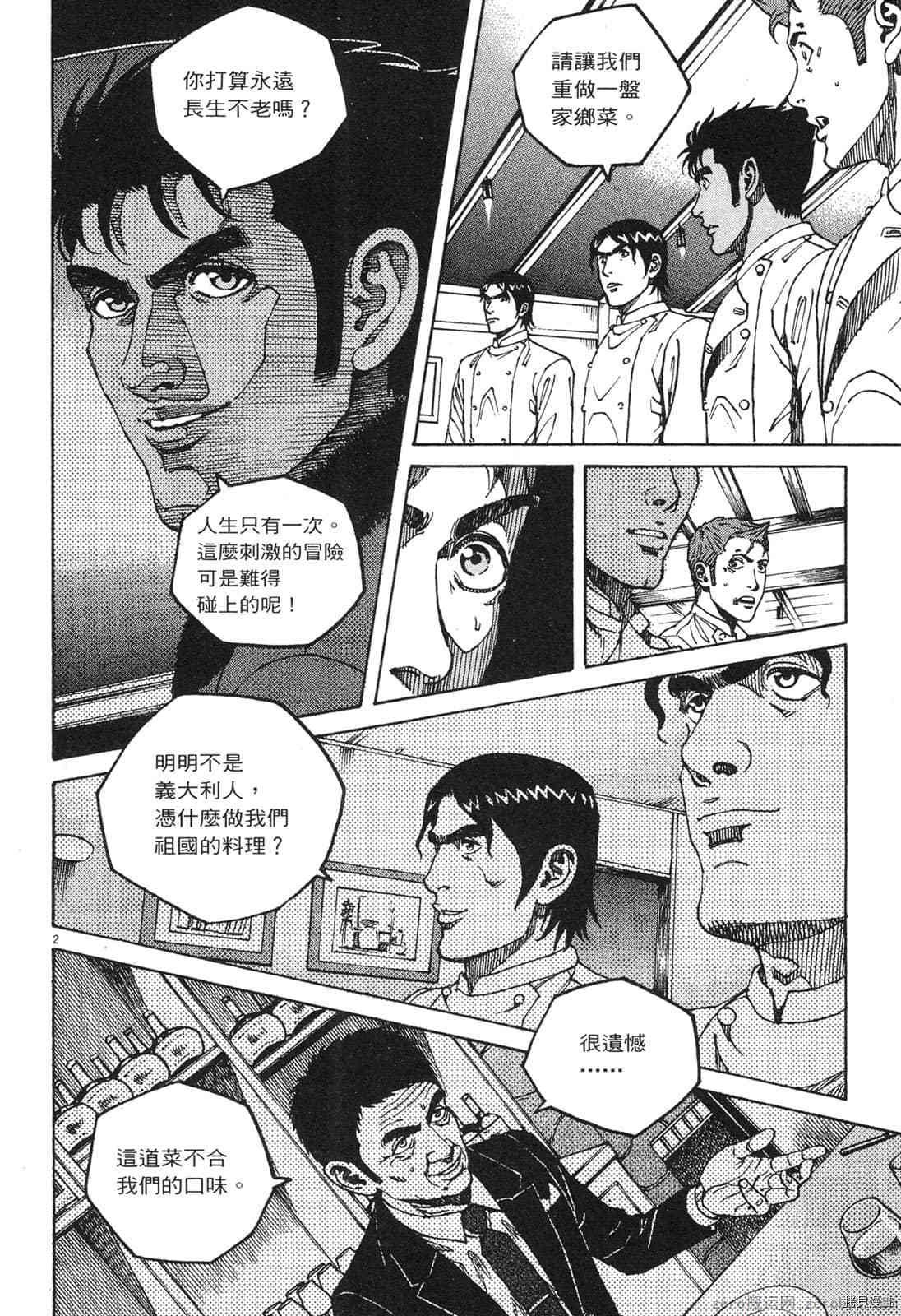 第14卷