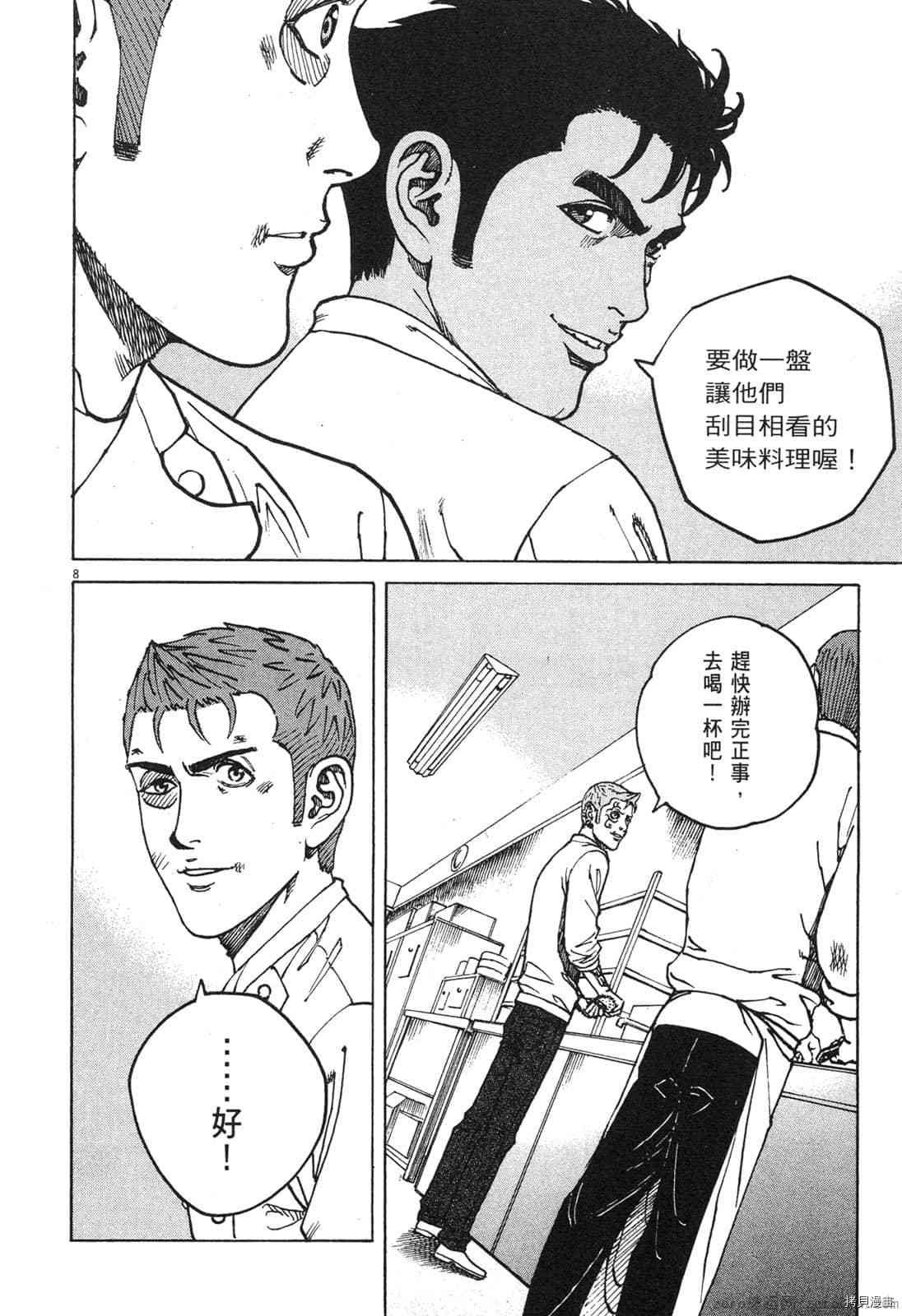 第14卷
