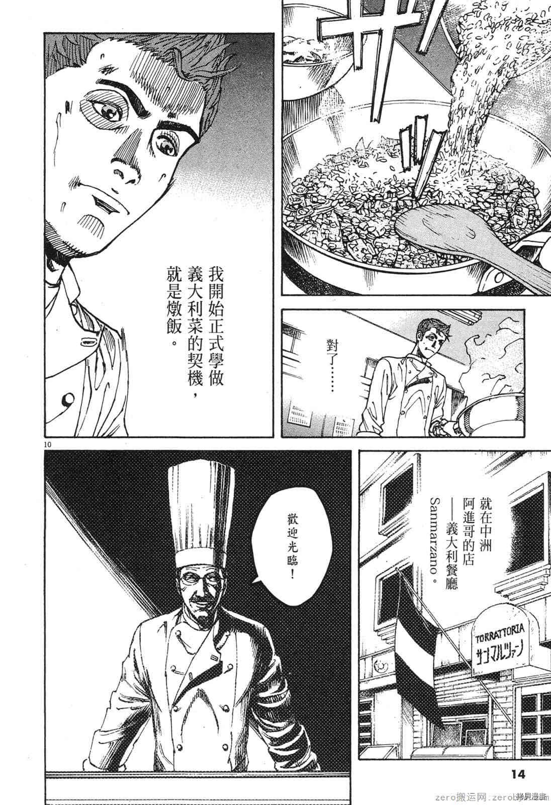 第14卷