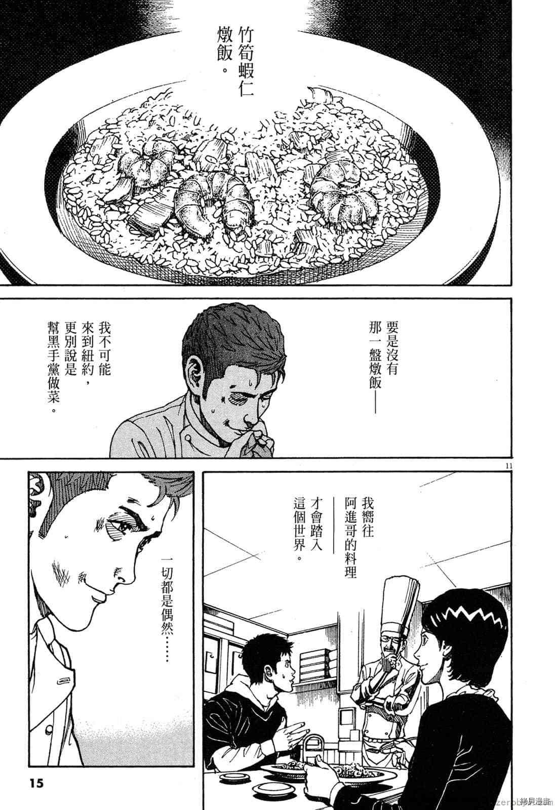 第14卷