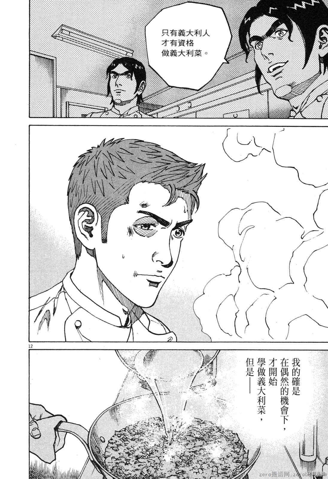第14卷