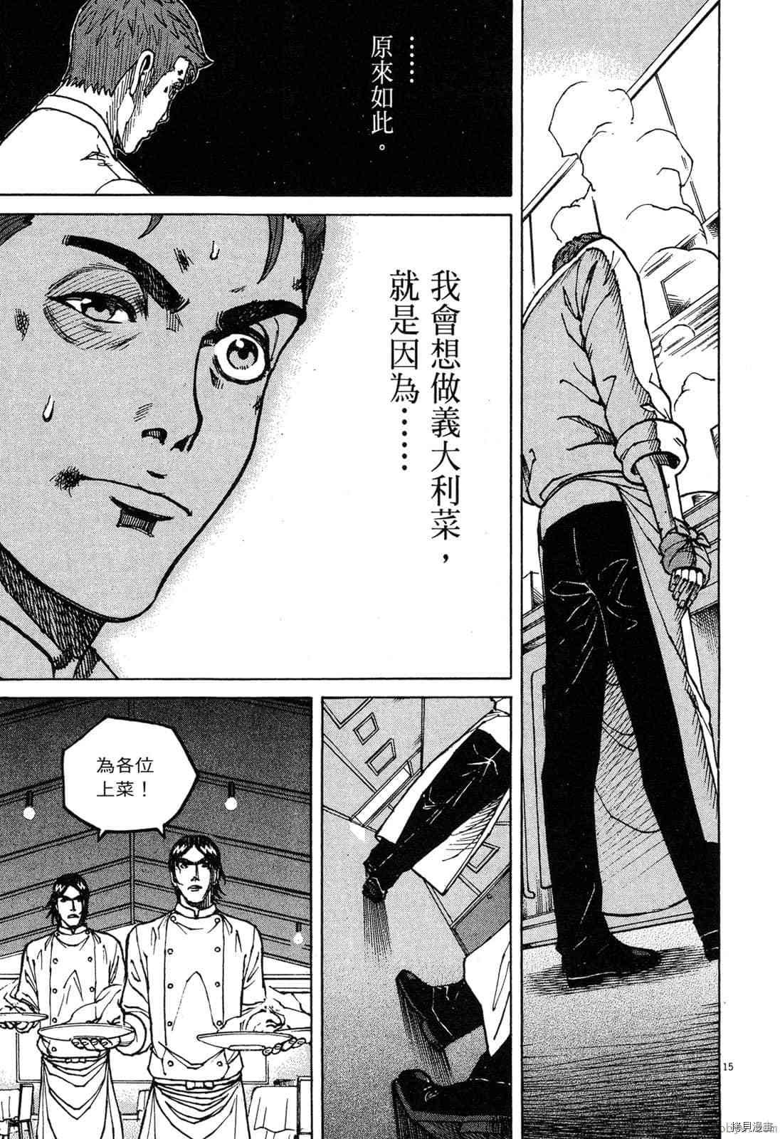 第14卷