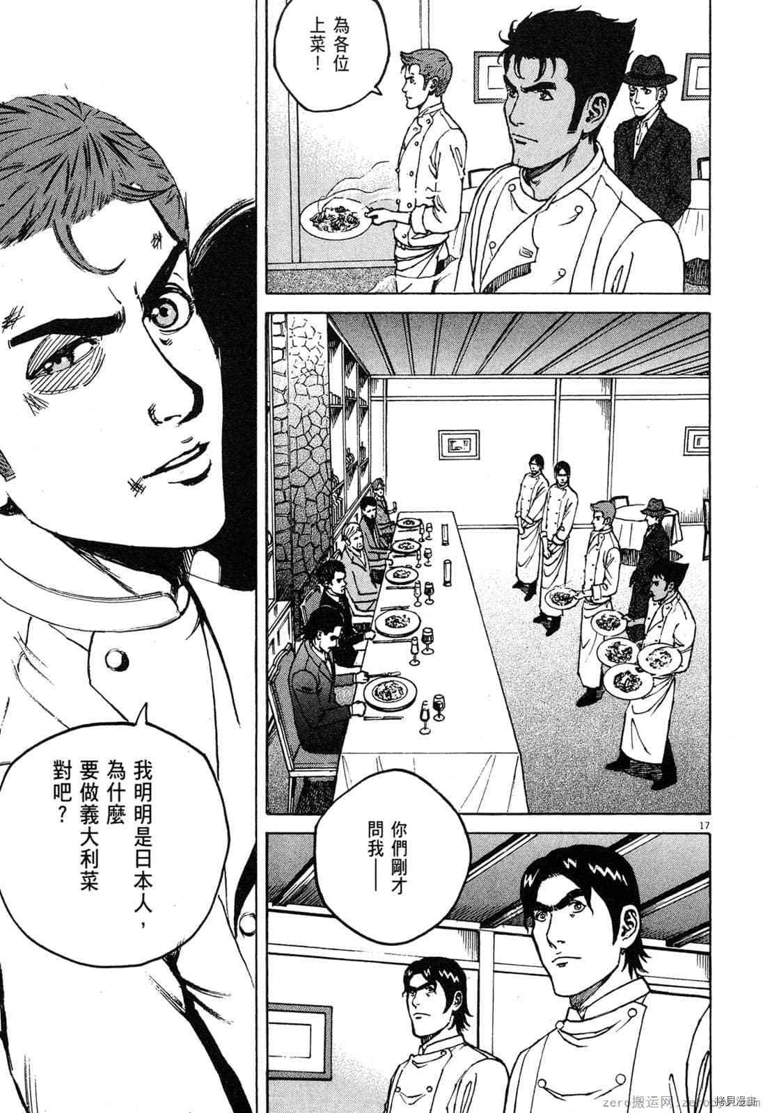 第14卷