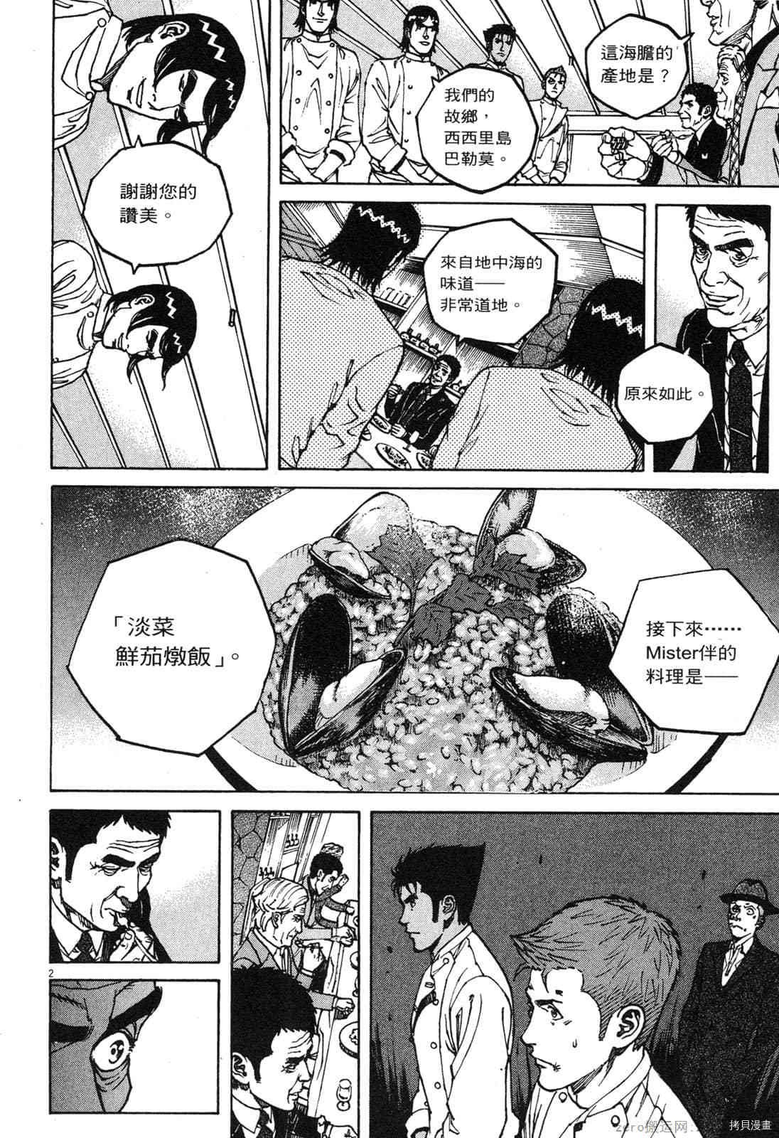 第14卷