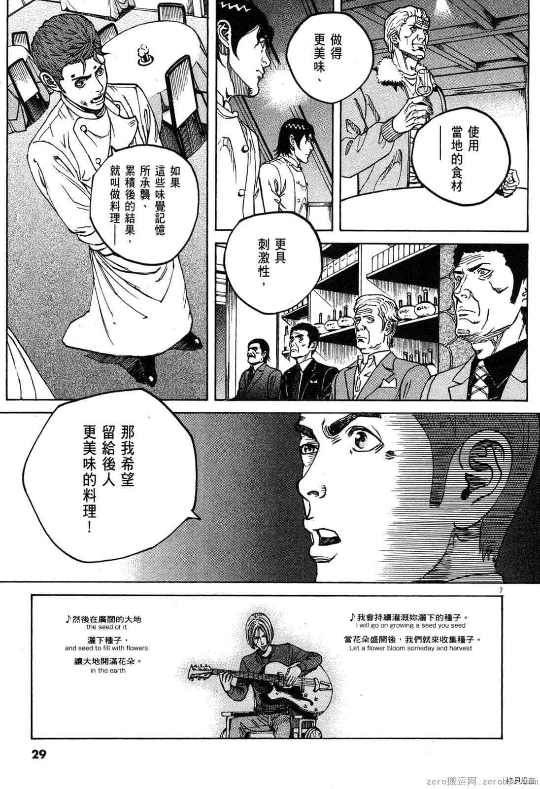 第14卷