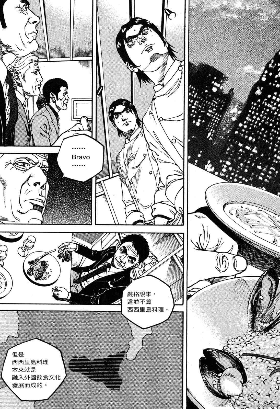 第14卷