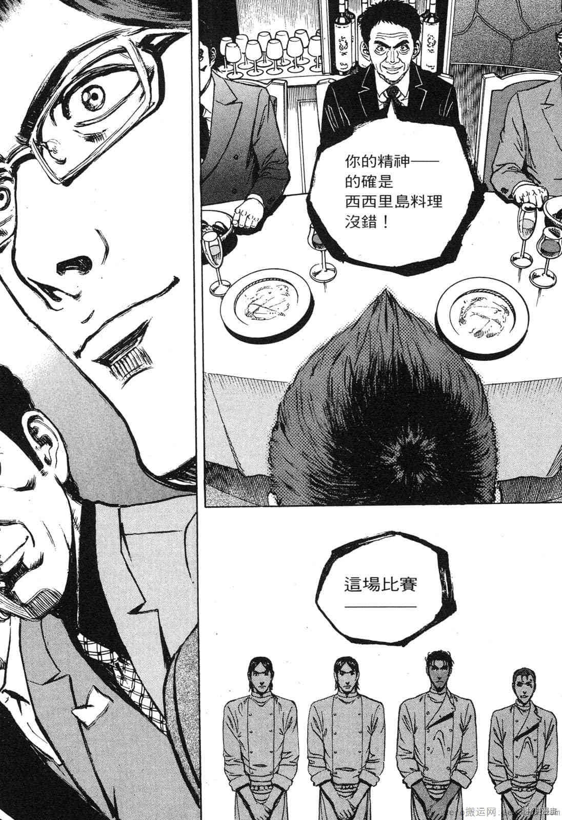 第14卷