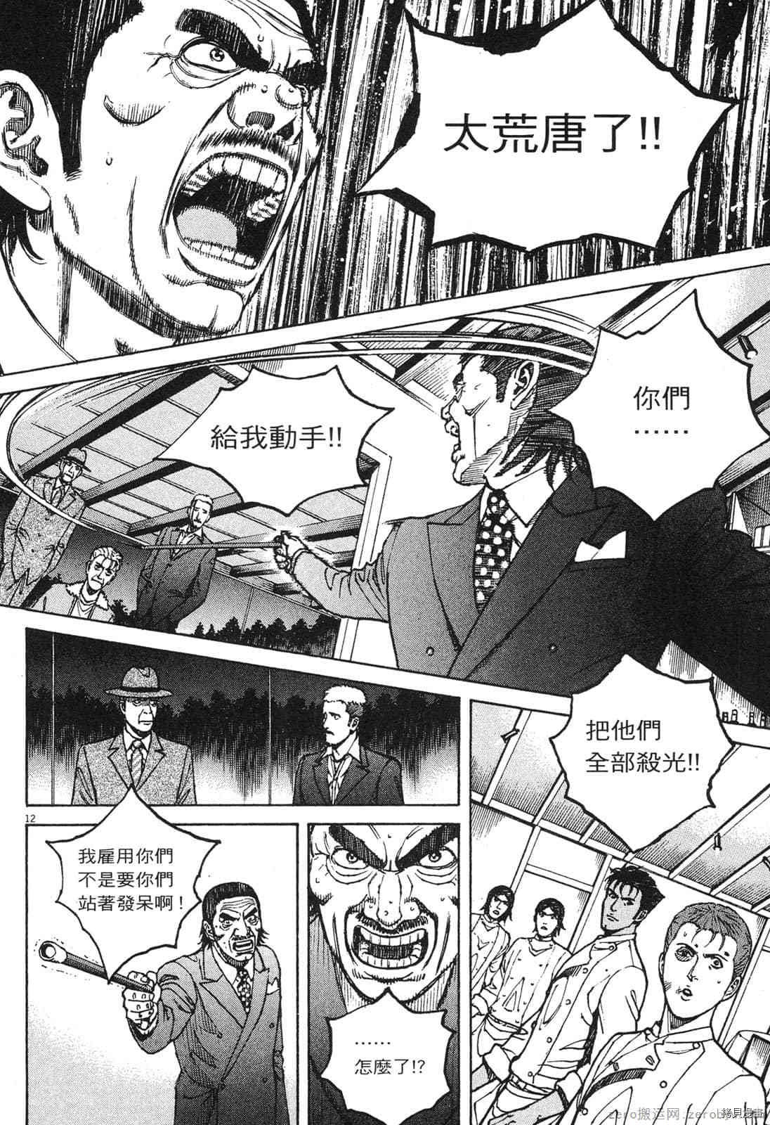 第14卷
