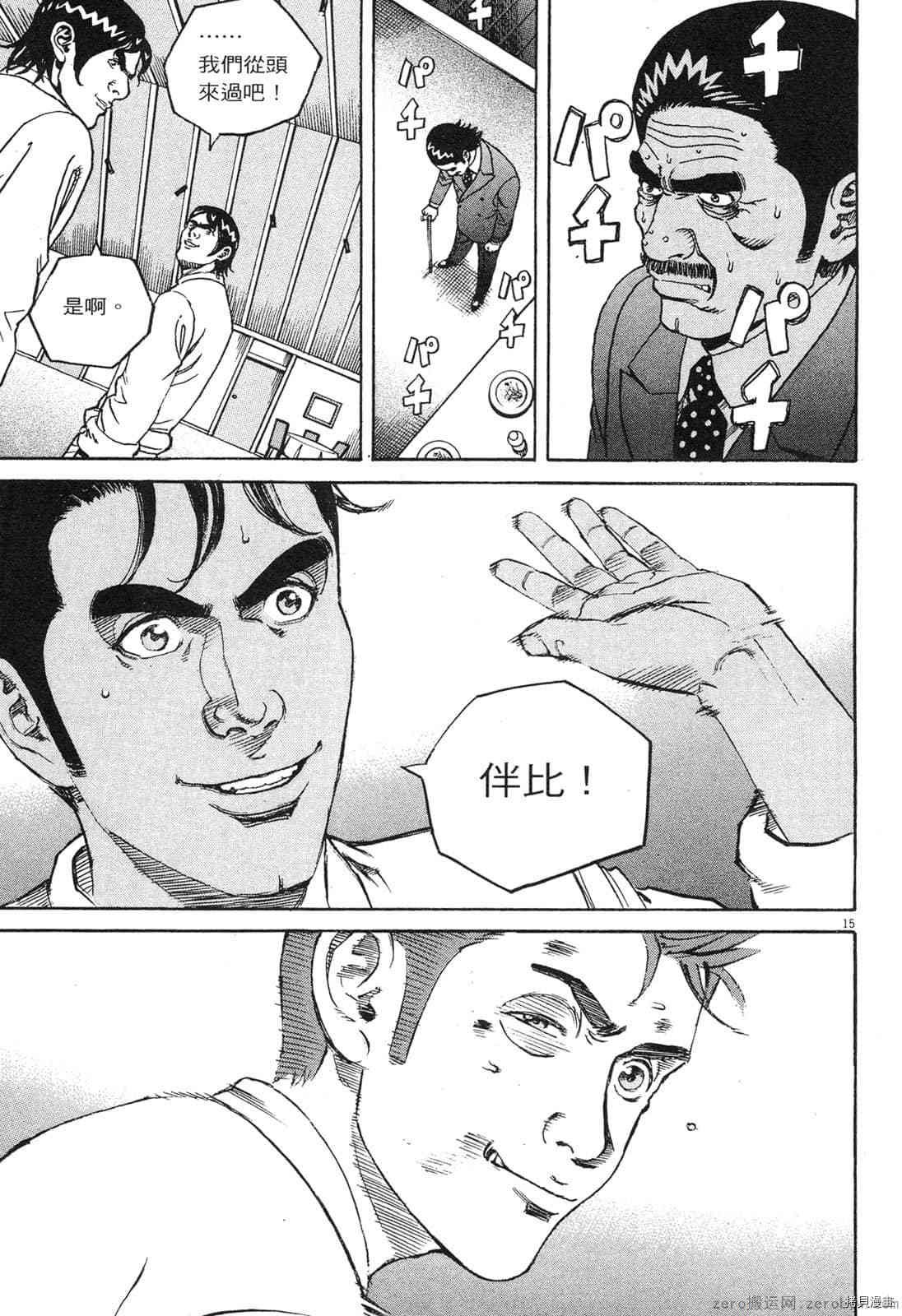 第14卷