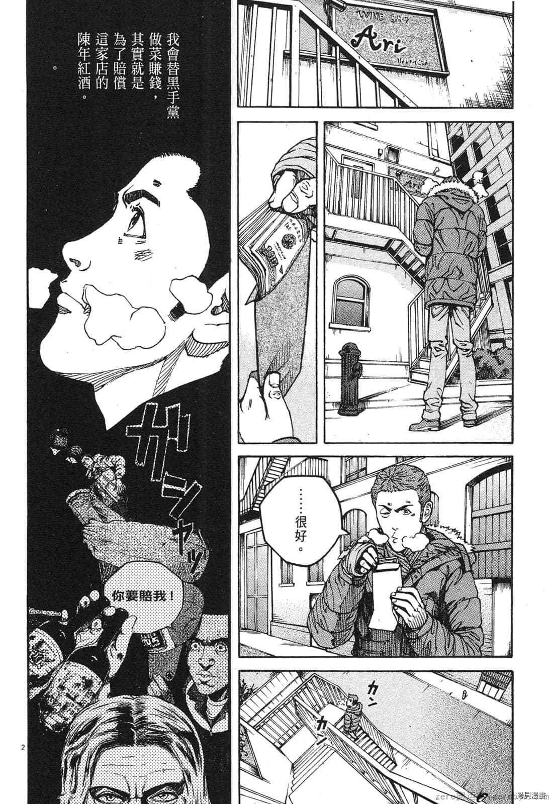 第14卷