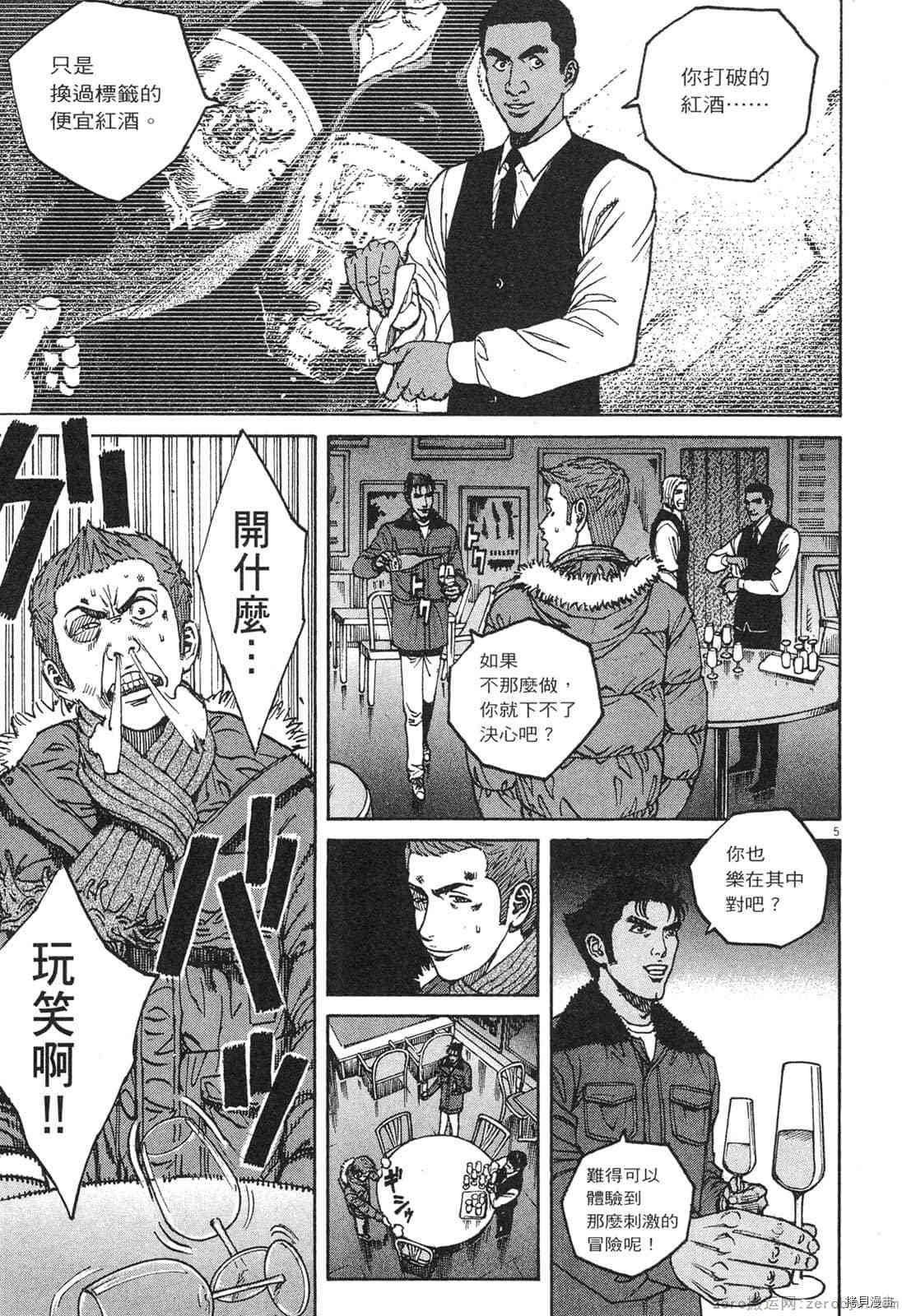 第14卷