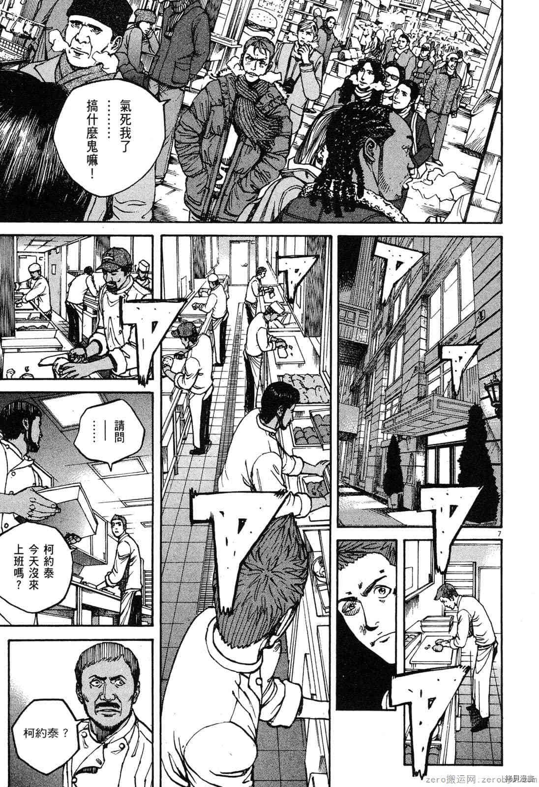 第14卷