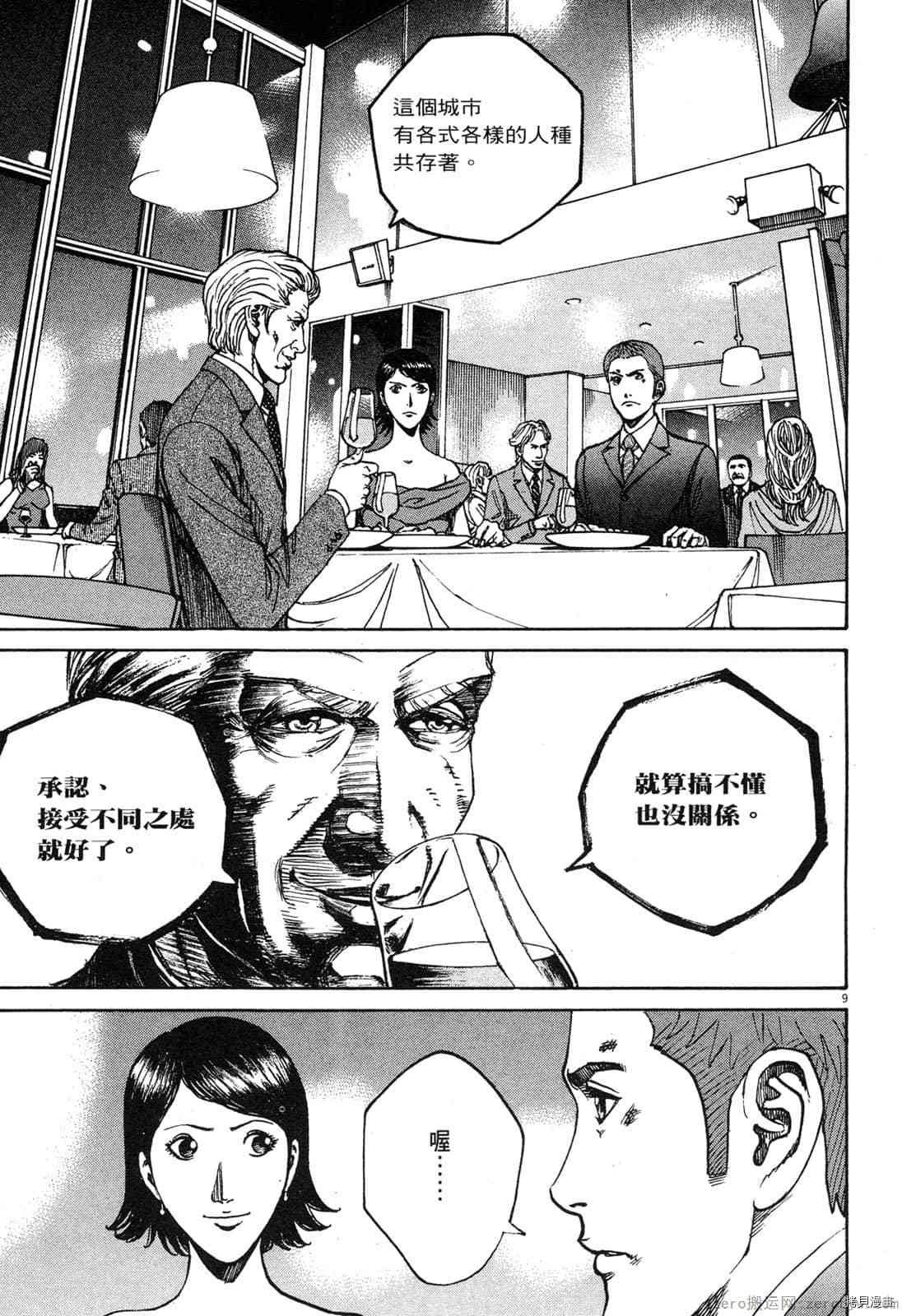 第14卷