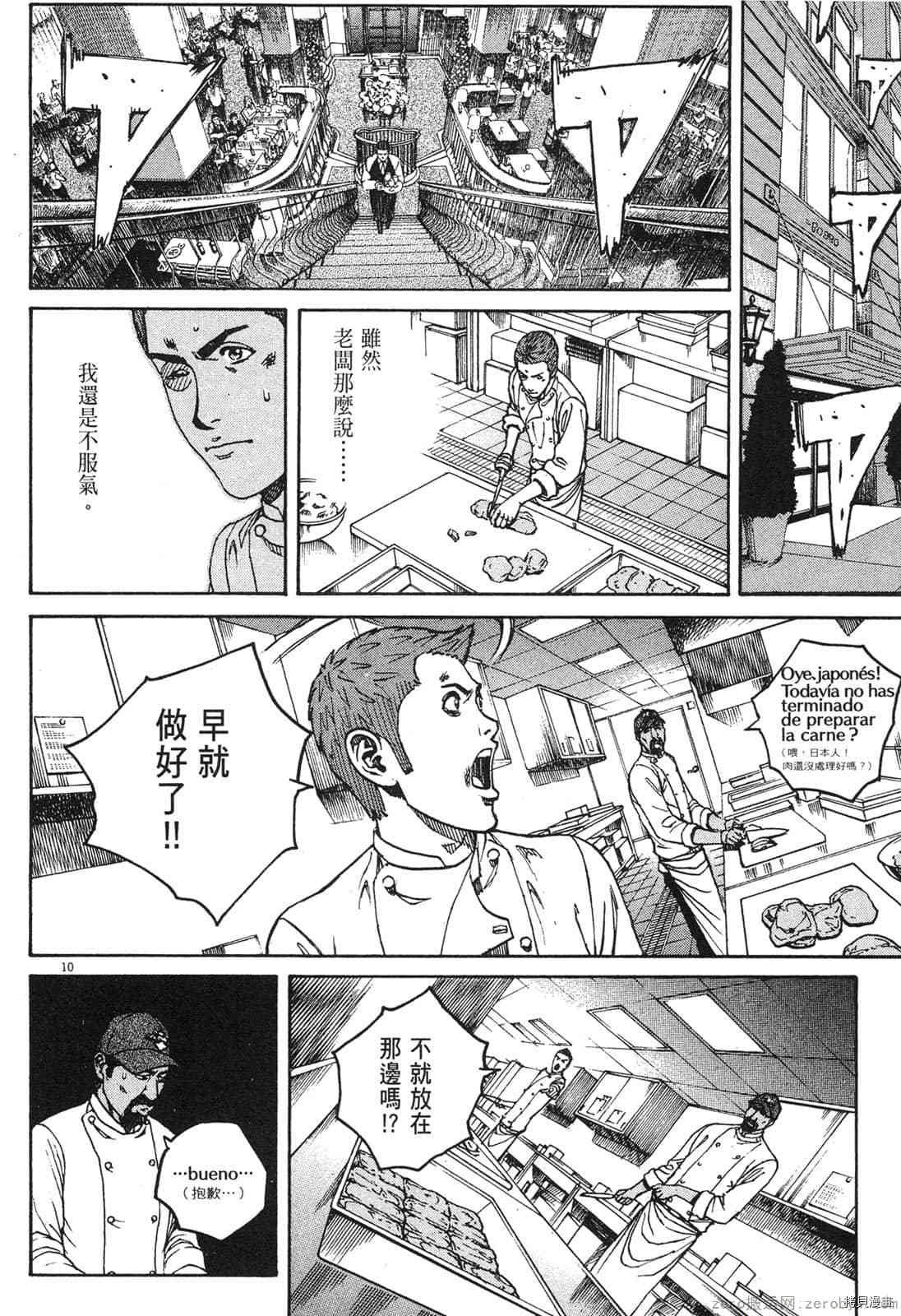 第14卷