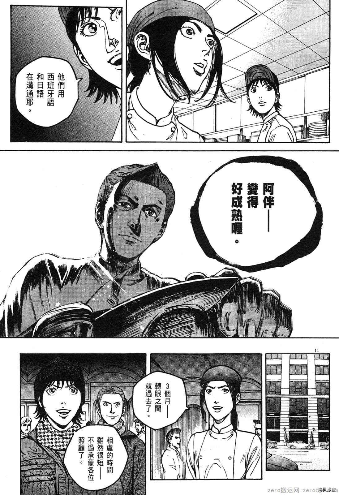 第14卷