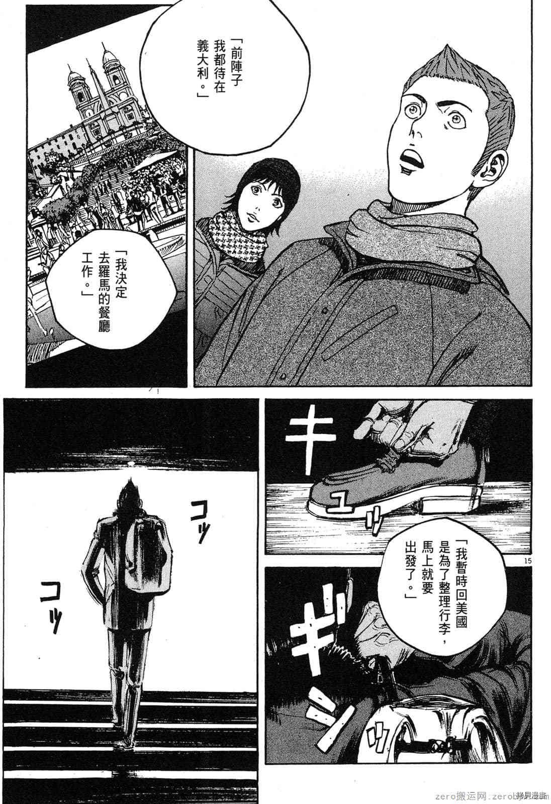 第14卷