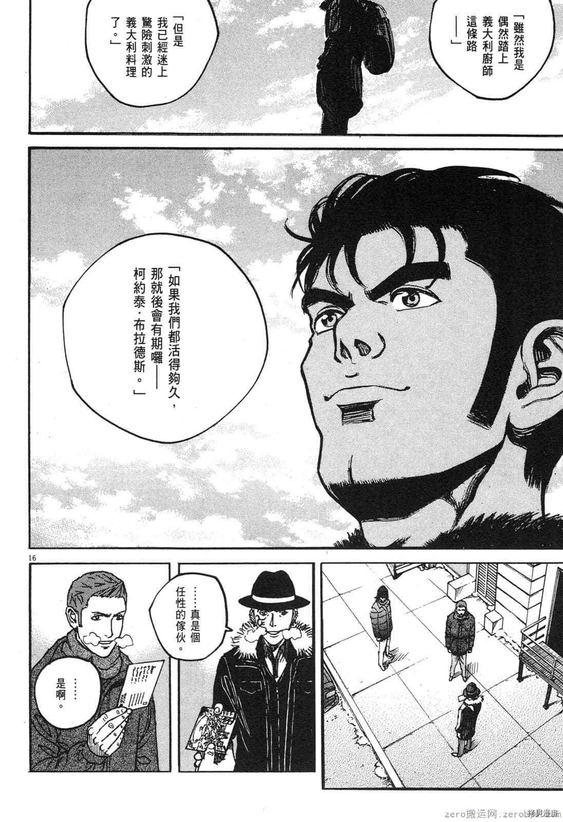 第14卷