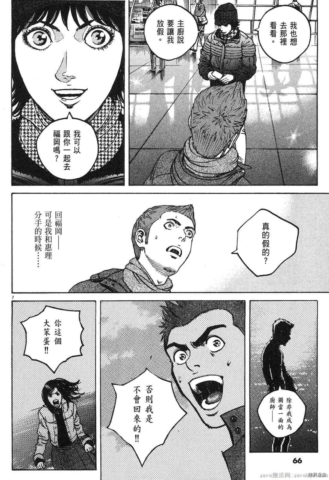 第14卷