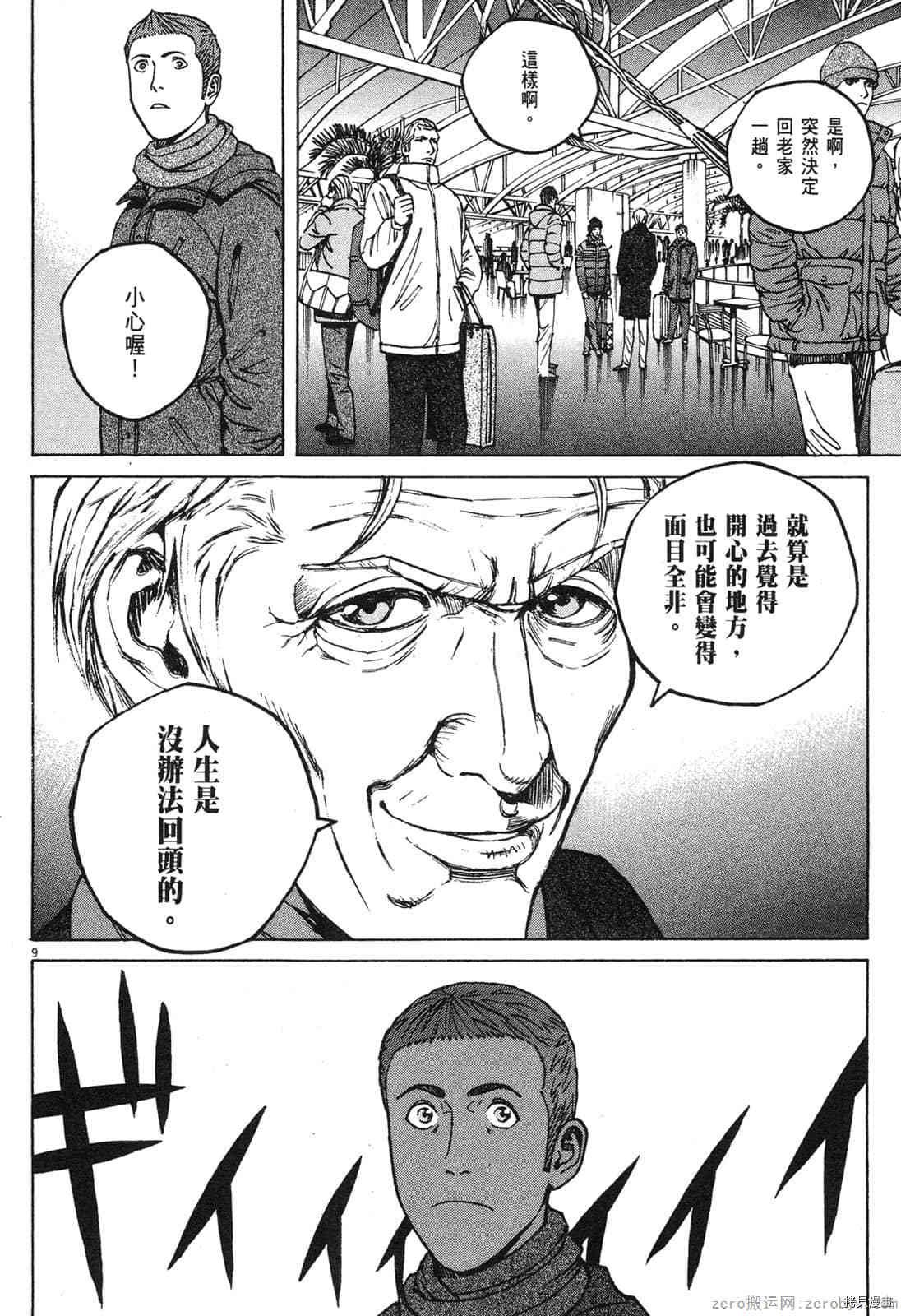 第14卷