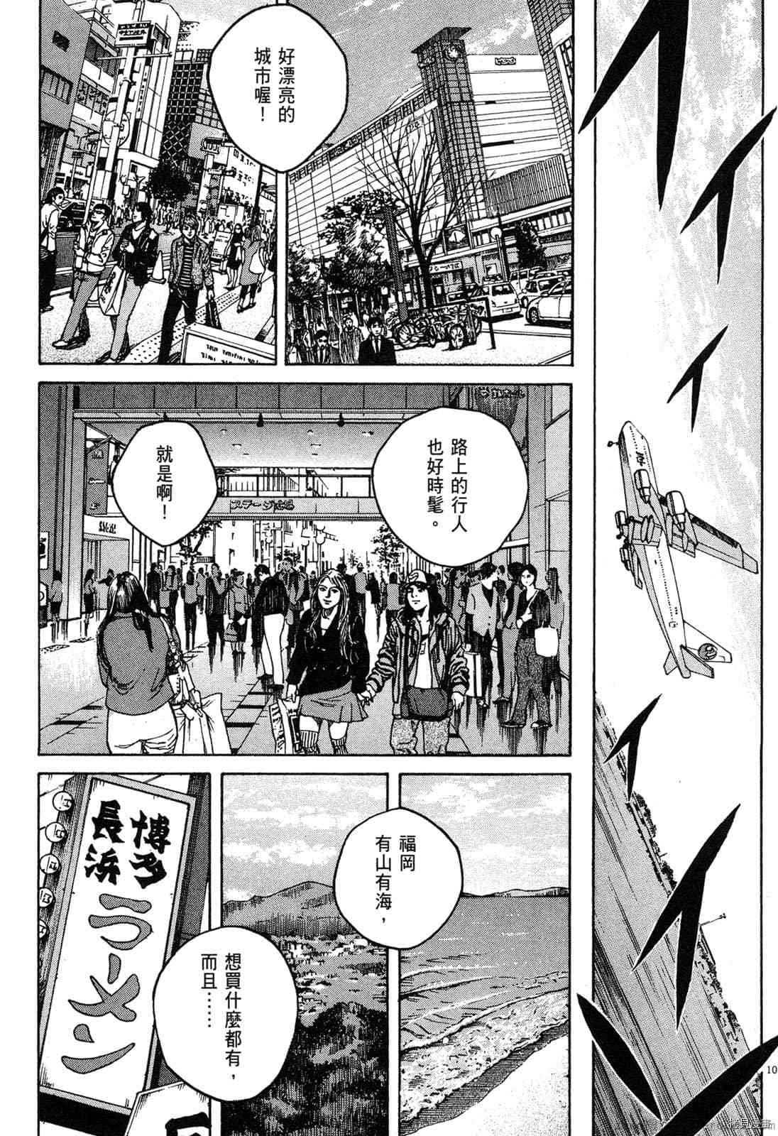 第14卷