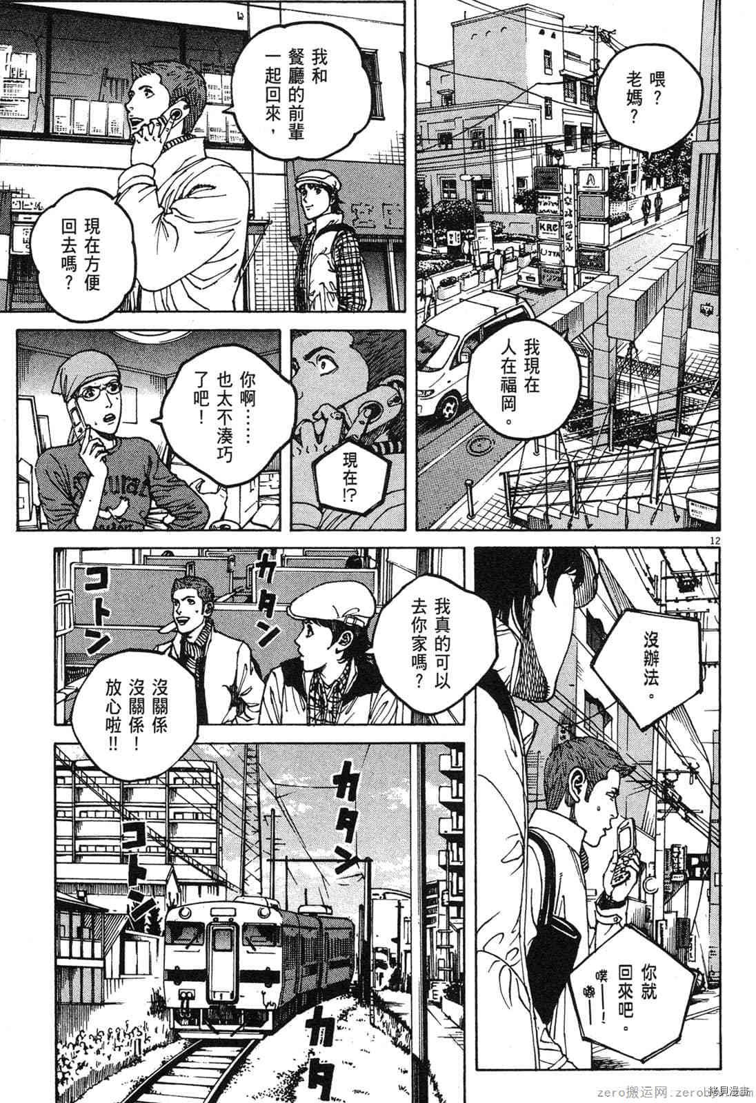 第14卷