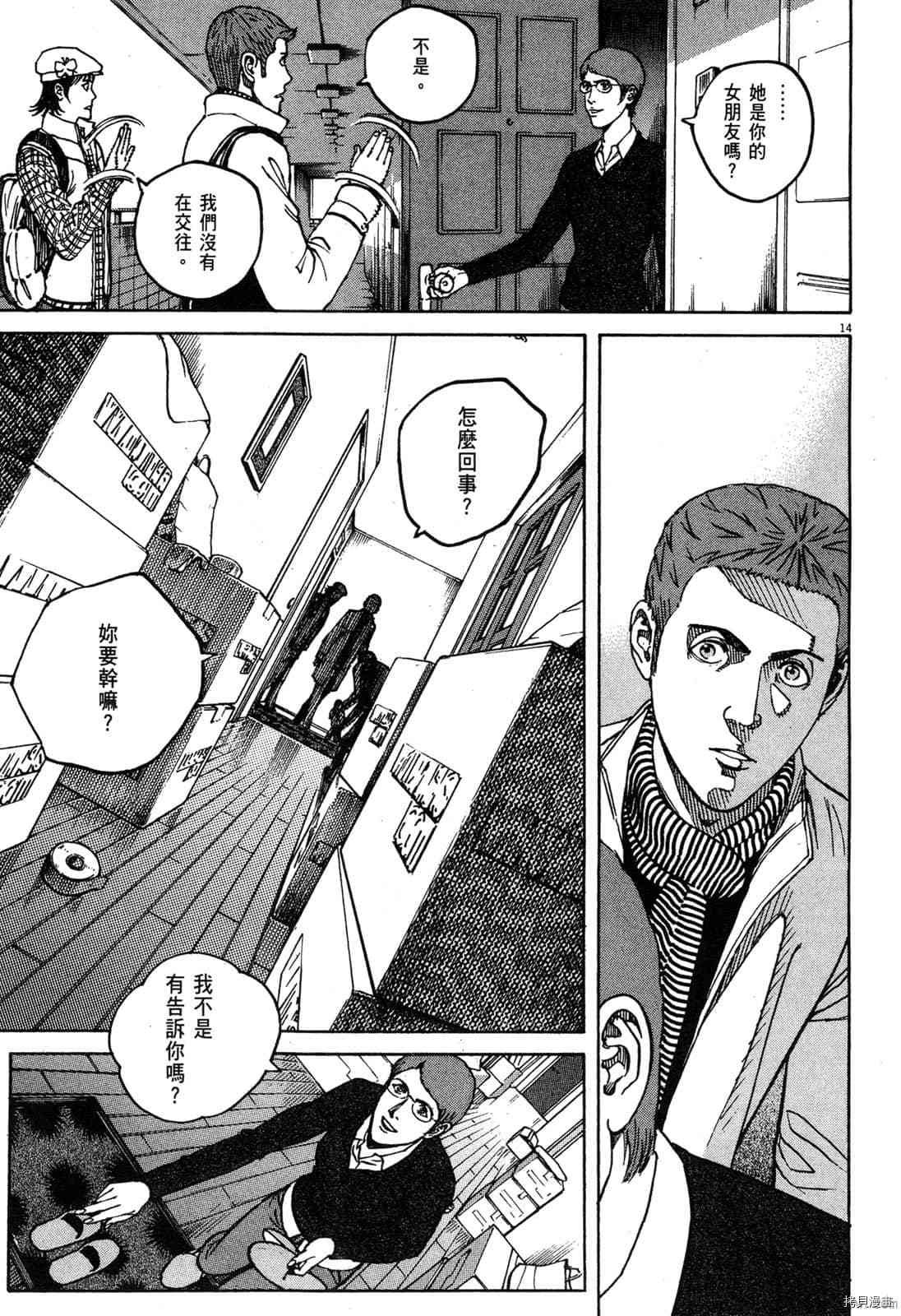 第14卷