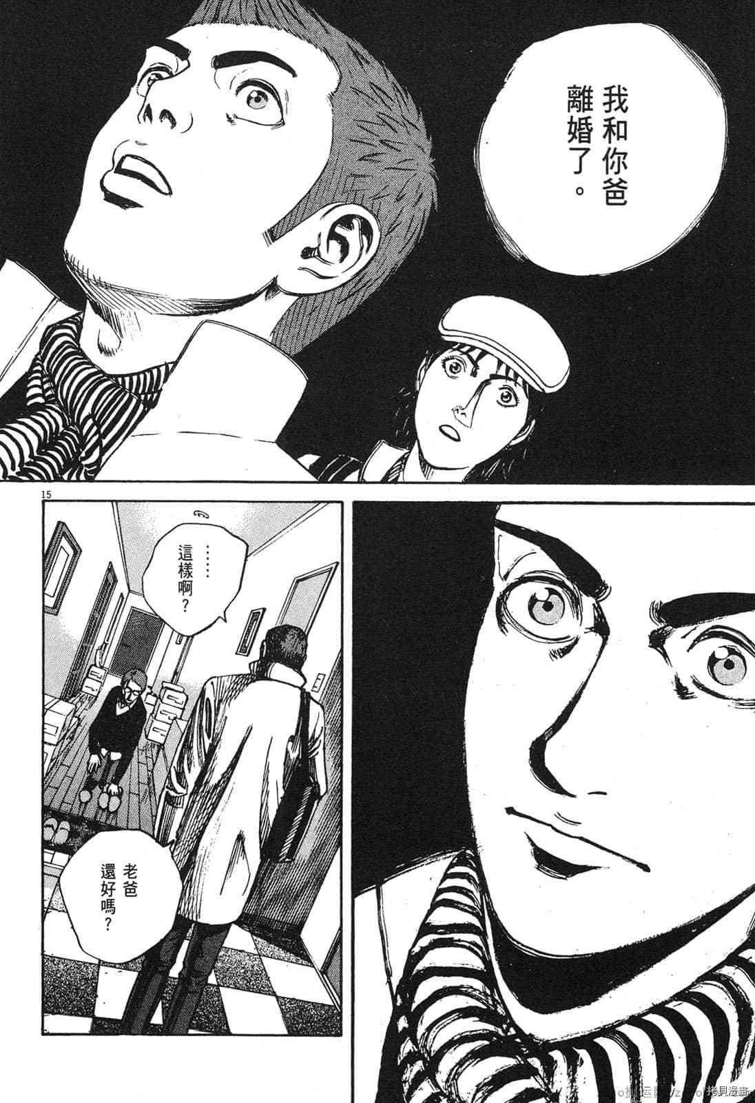 第14卷