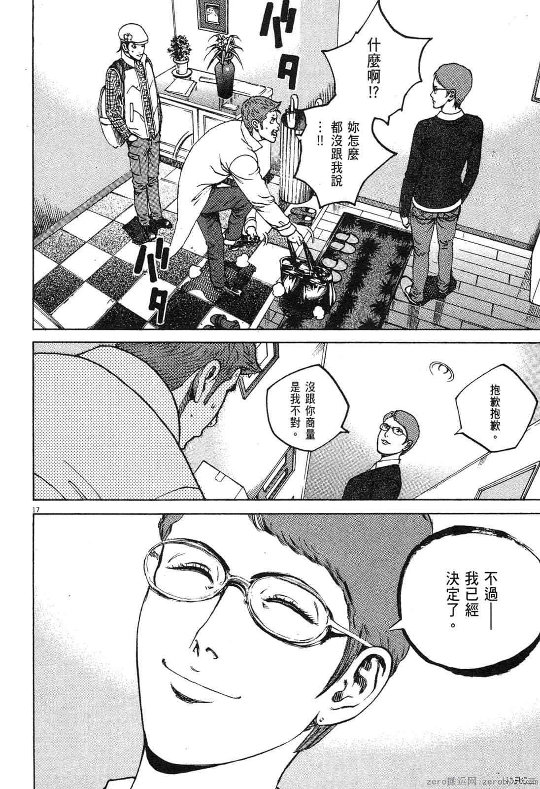 第14卷