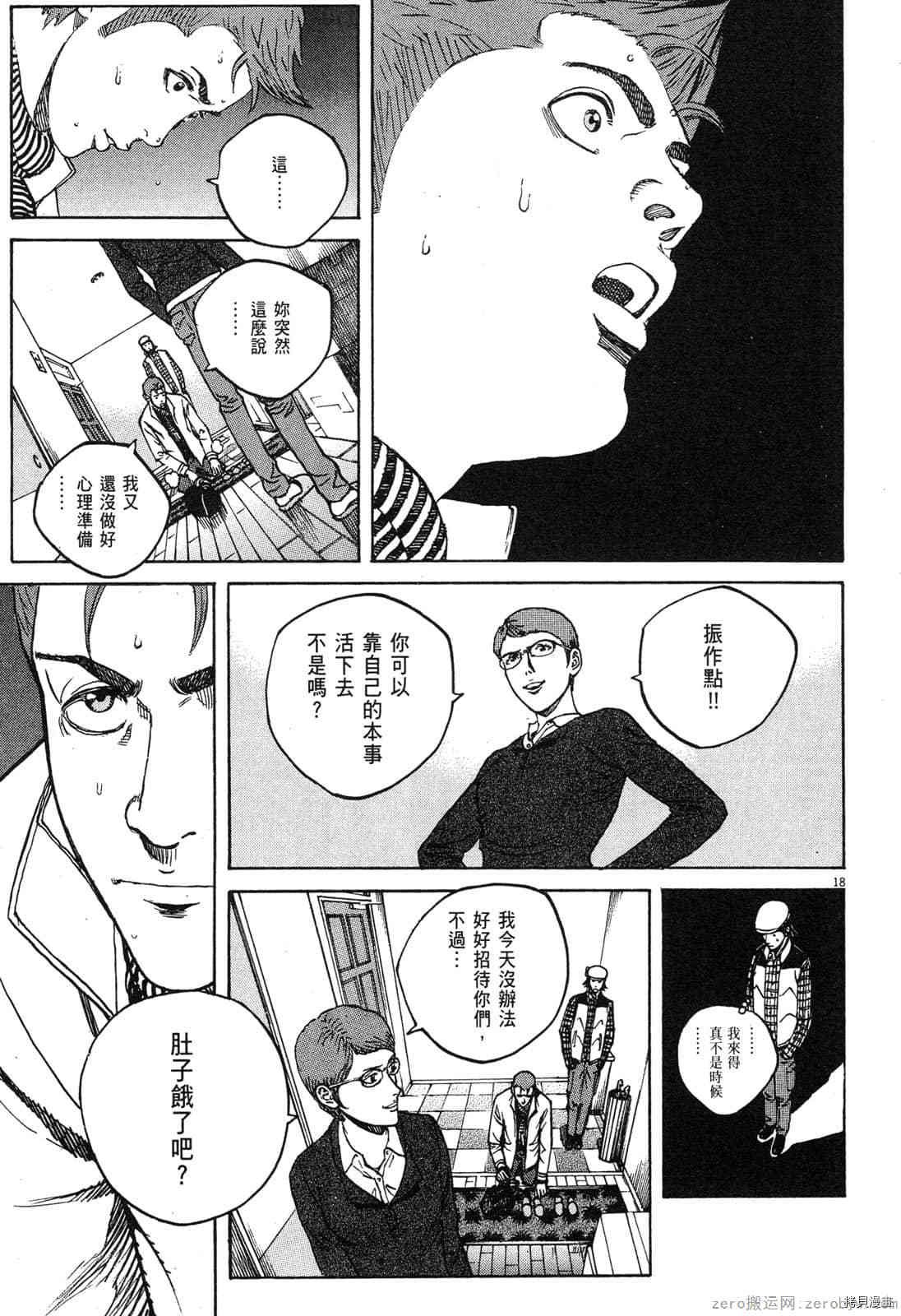 第14卷