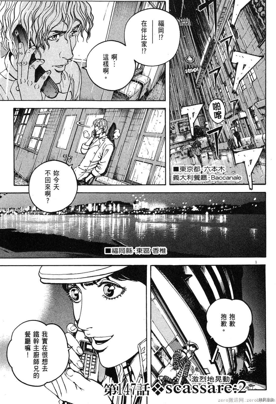 第14卷
