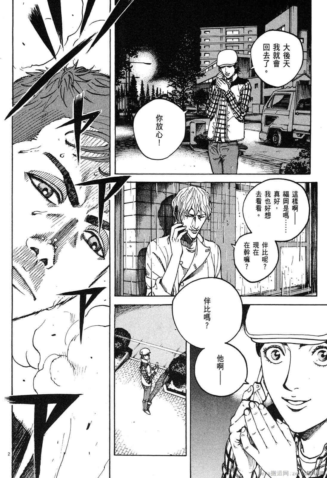 第14卷