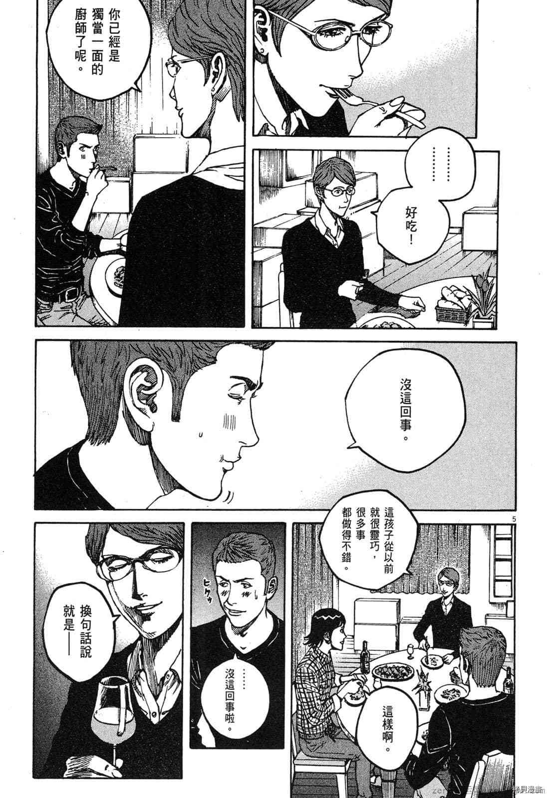第14卷