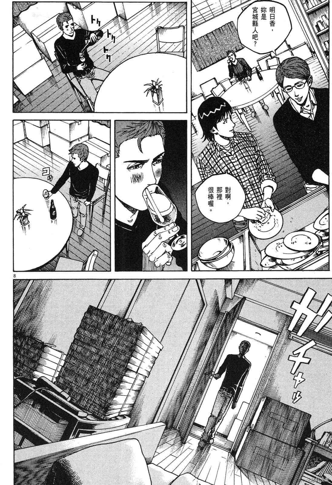 第14卷