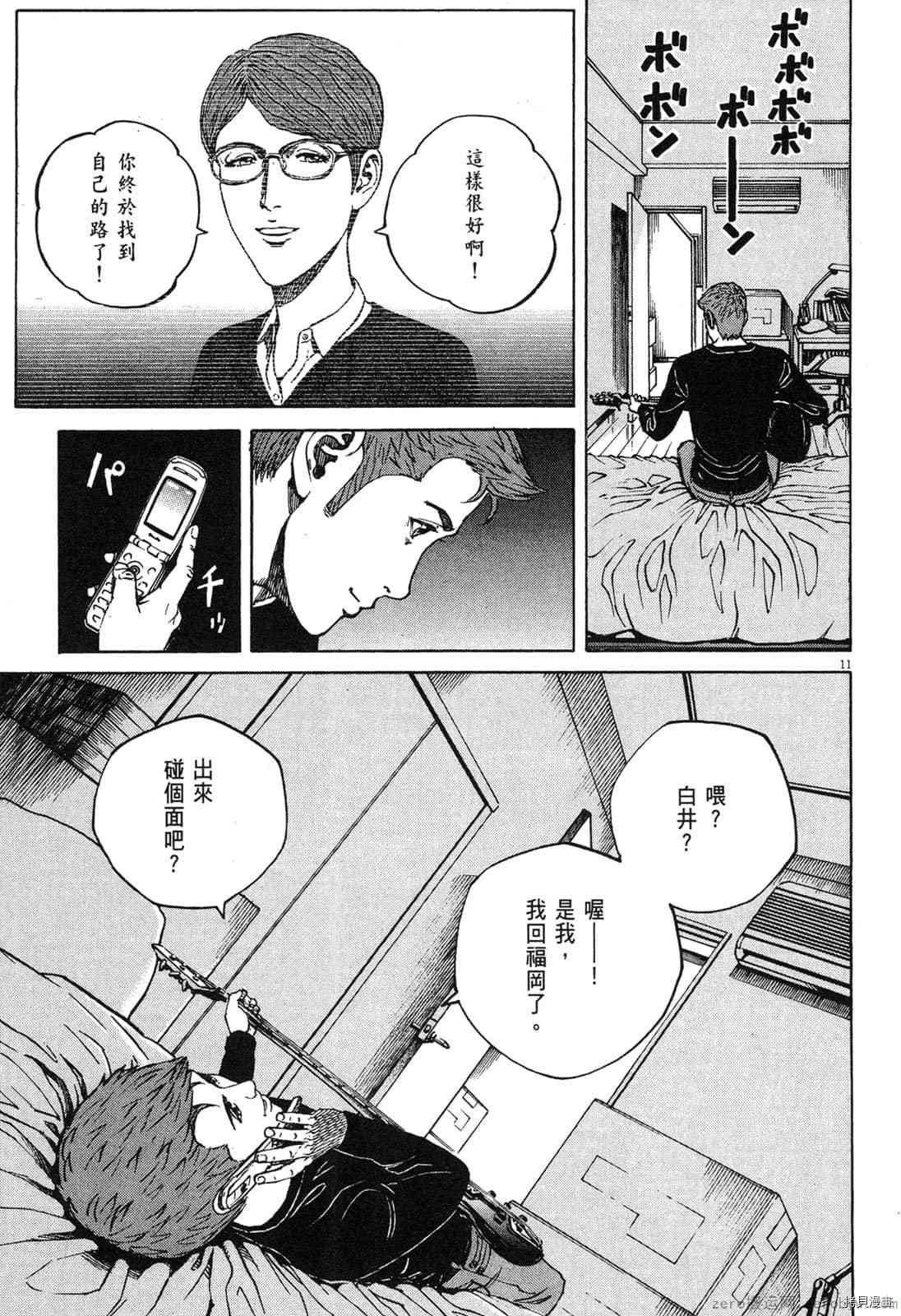 第14卷
