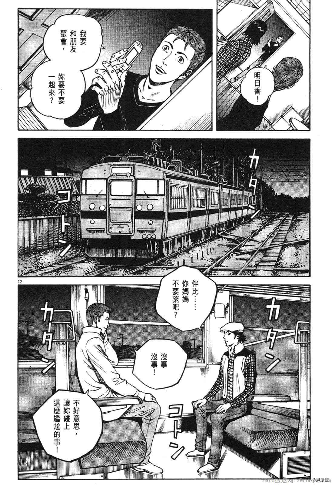 第14卷