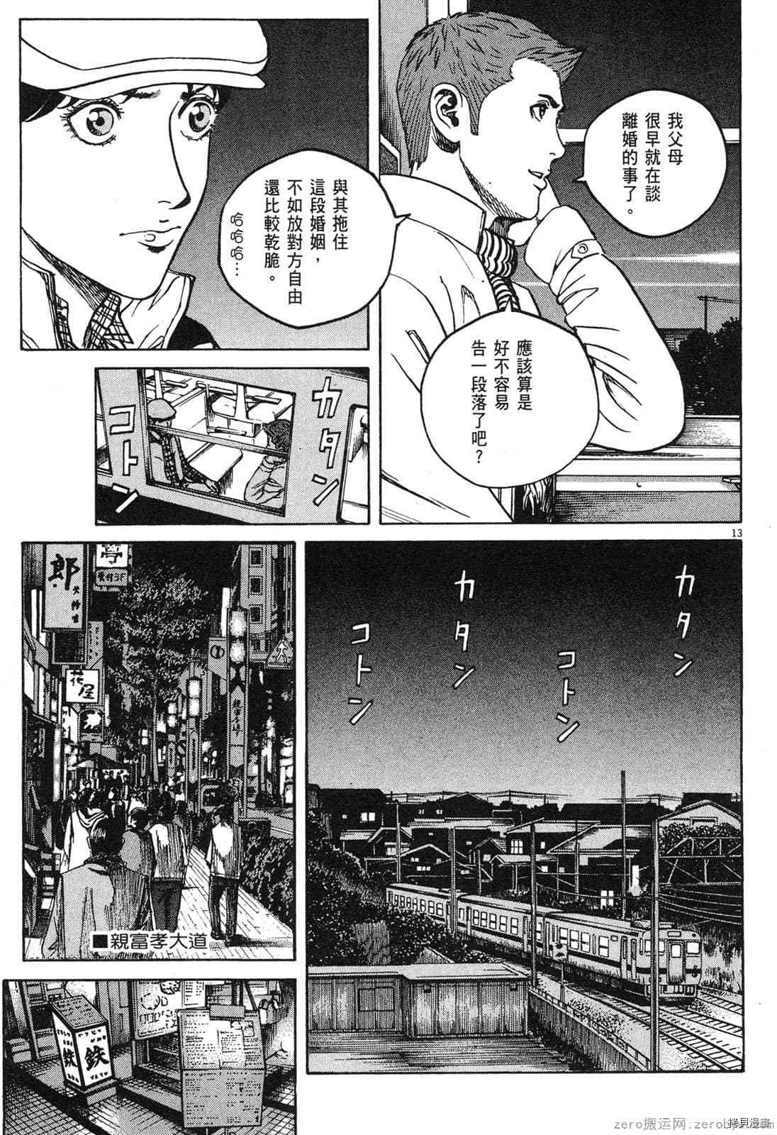 第14卷
