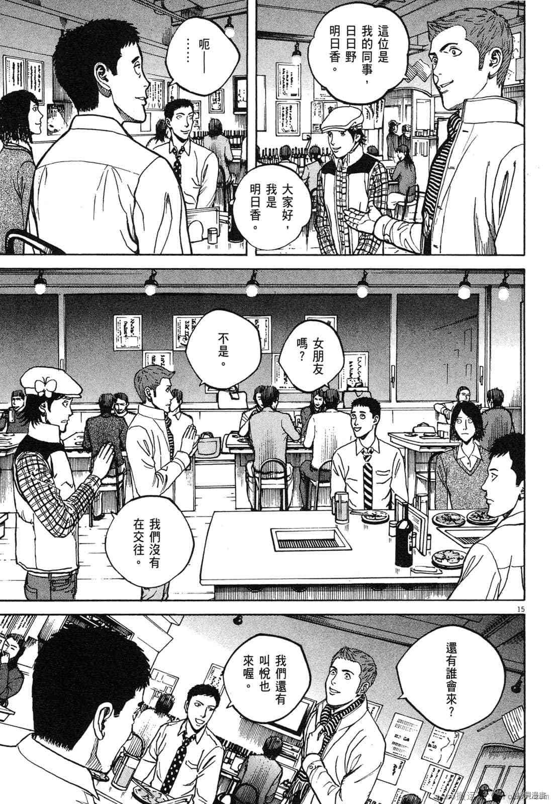 第14卷