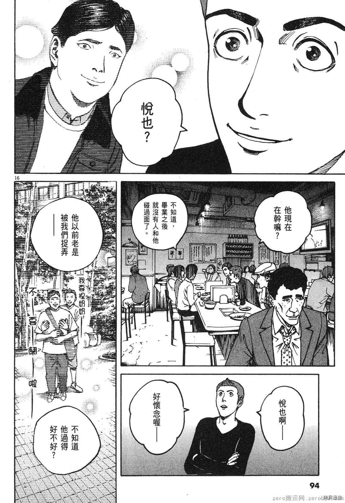 第14卷