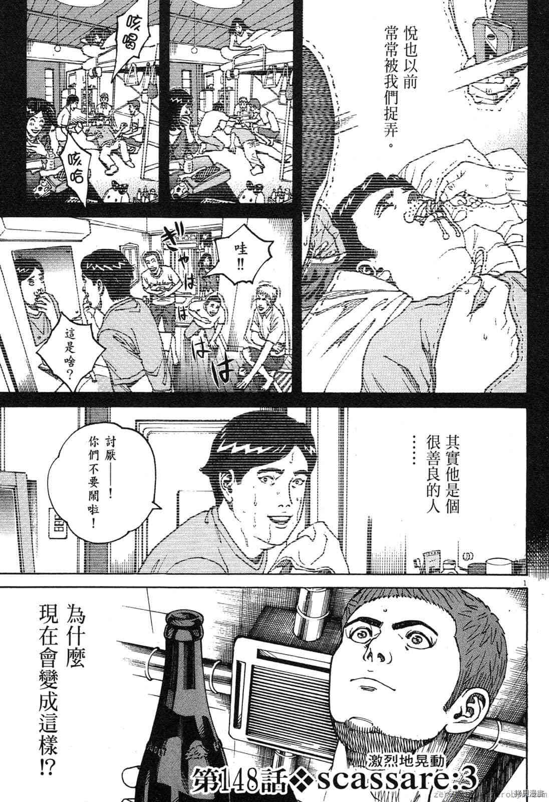第14卷