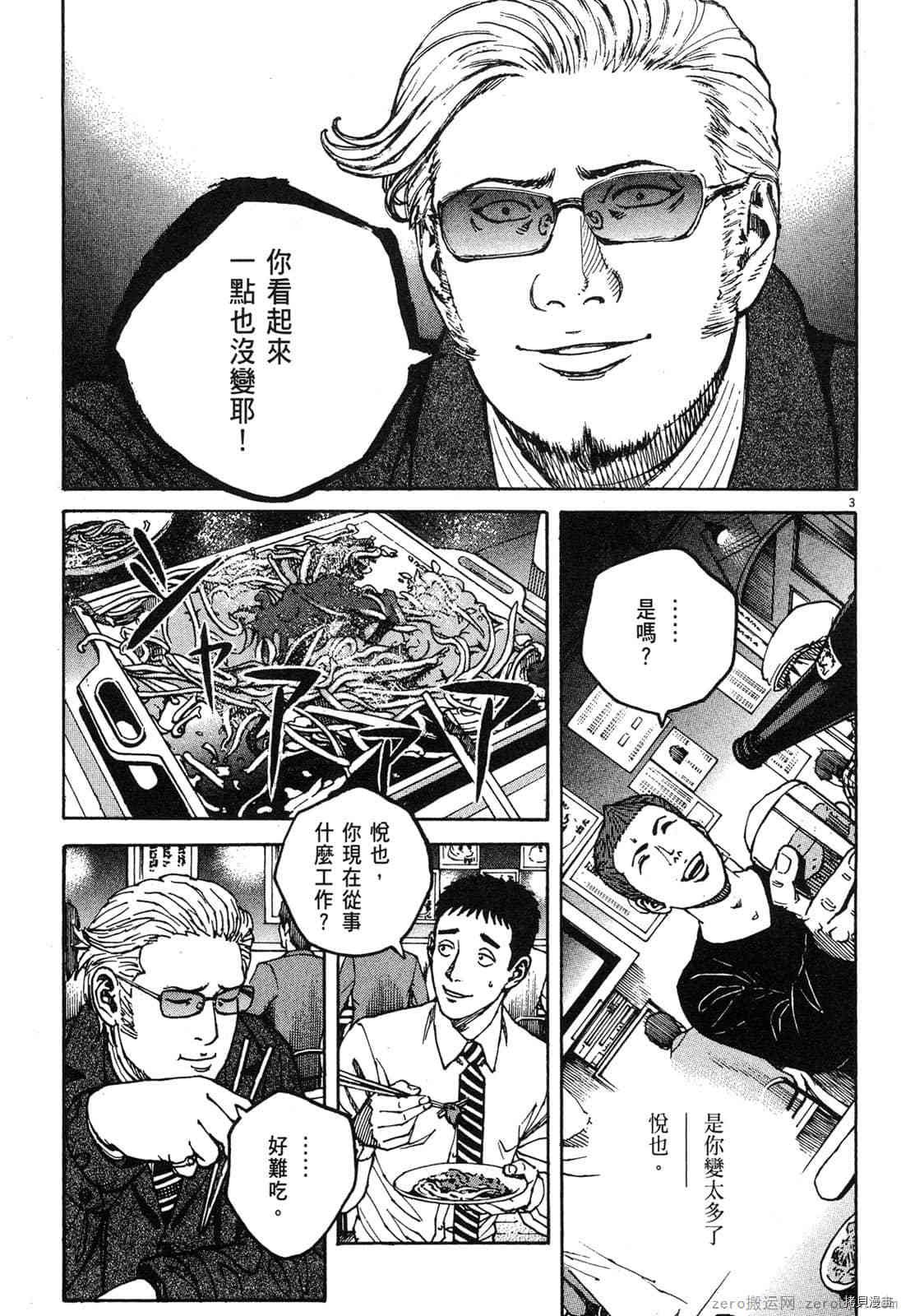 第14卷