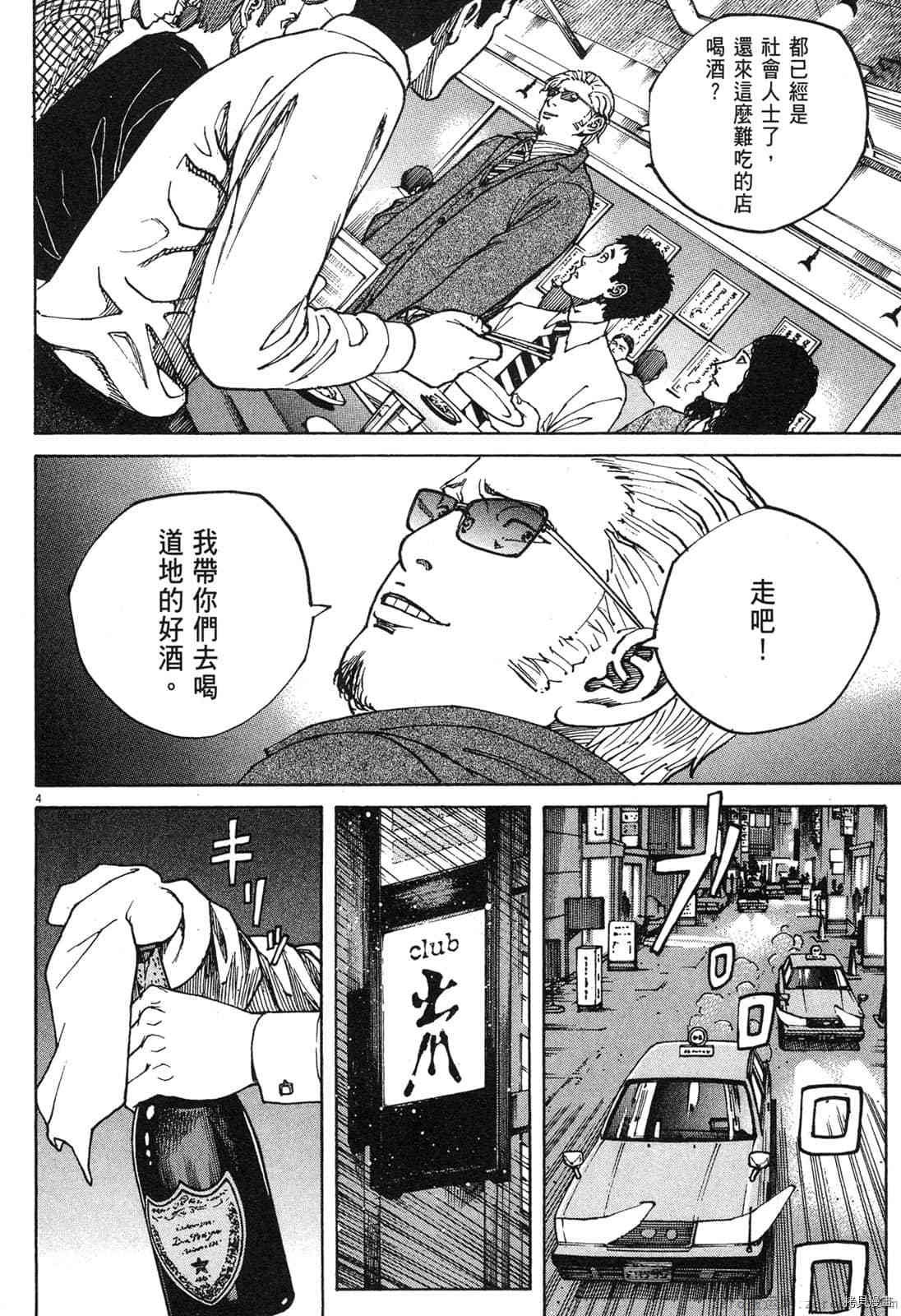 第14卷