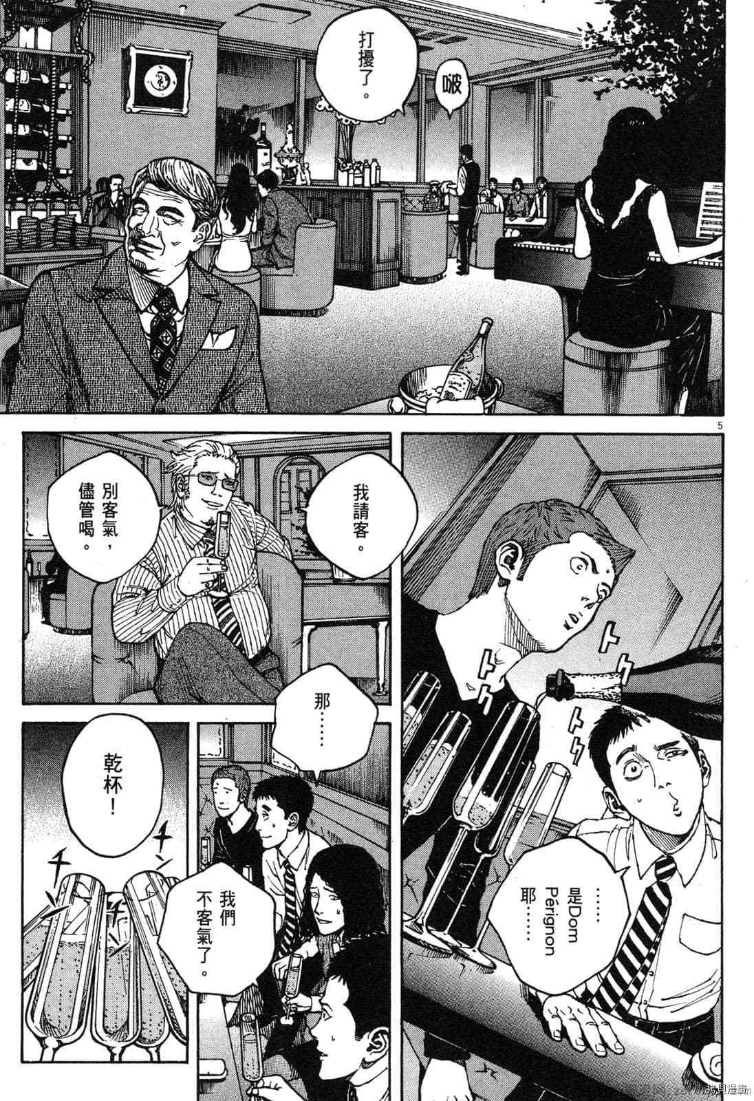 第14卷