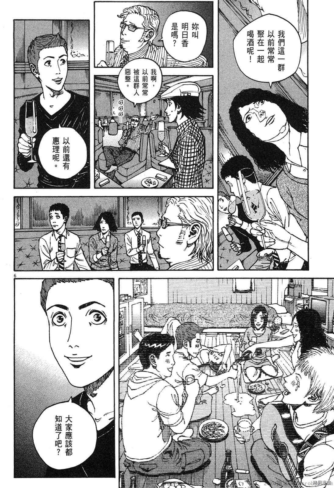 第14卷