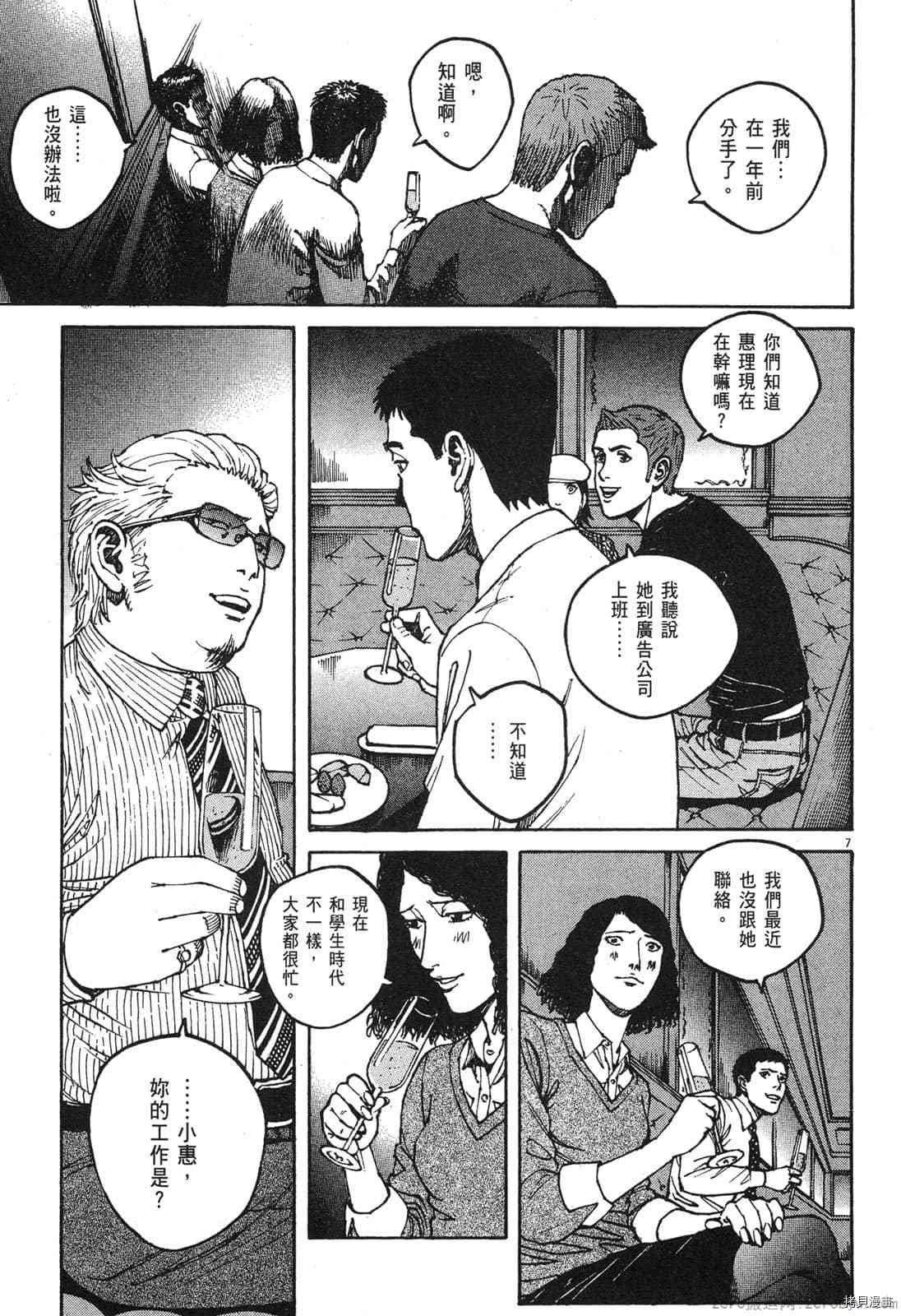 第14卷