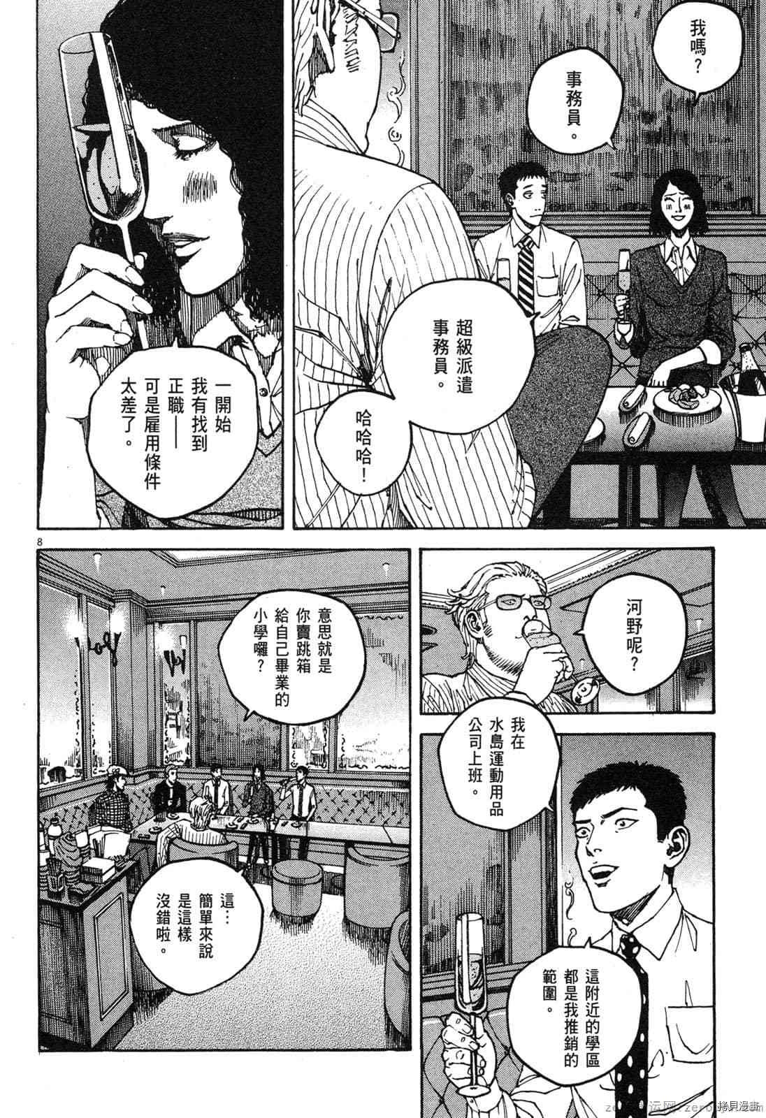 第14卷
