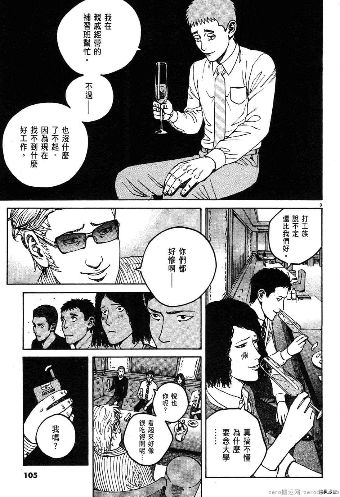 第14卷