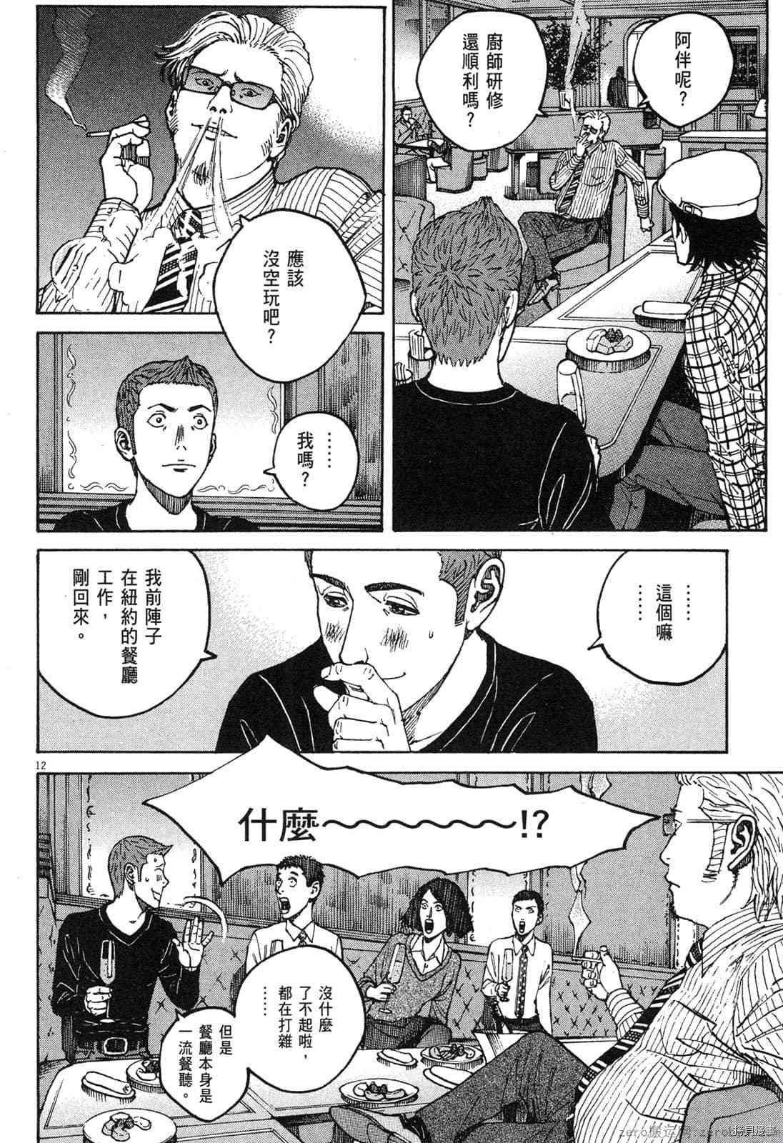 第14卷