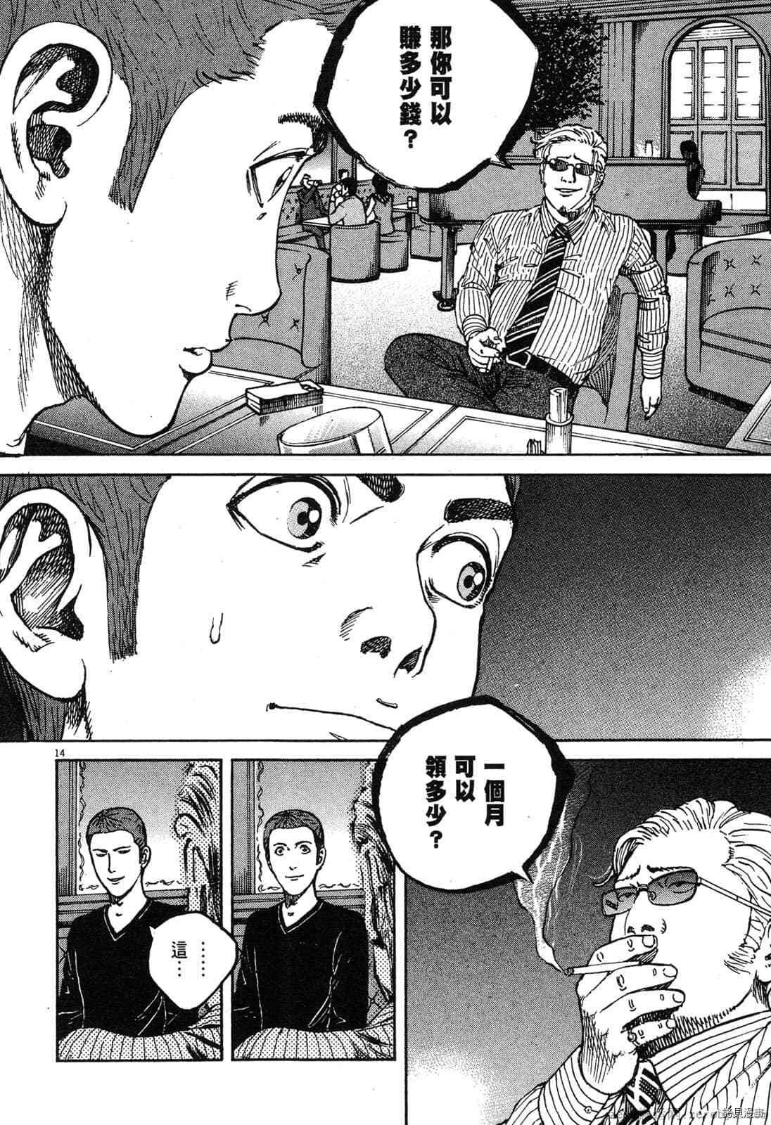 第14卷
