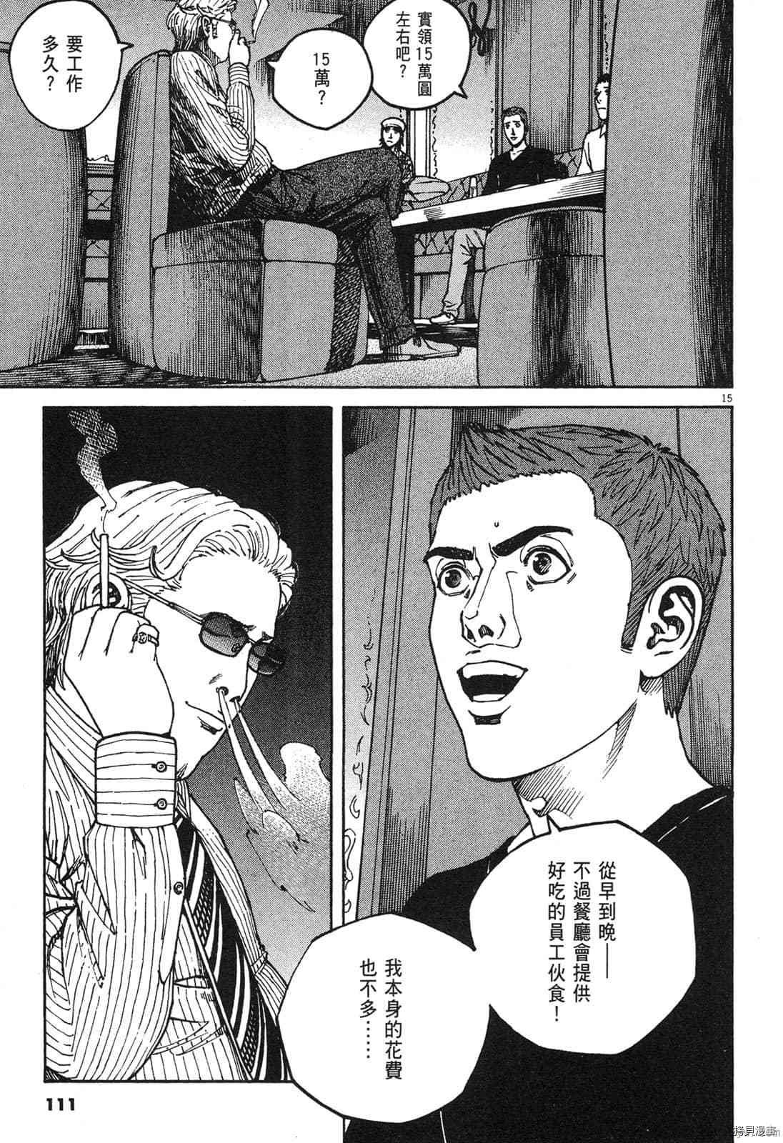第14卷